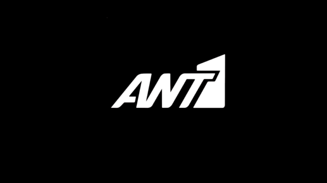 τέλος-από-τον-αντ1-η-πολυδιαφημισμένη-ε-241972