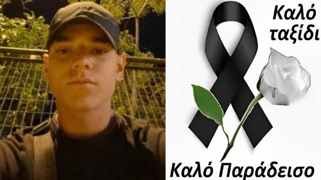 θρήνος-για-τον-μάριο-πέθανε-μόλις-19-χρ-242674