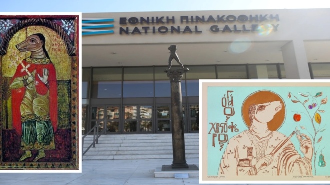 η-ατζέντα-της-εθνικής-πινακοθήκης-απέ-243361