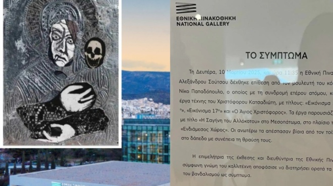 άνοιξε-για-το-κοινό-η-εθνική-πινακοθήκ-242639