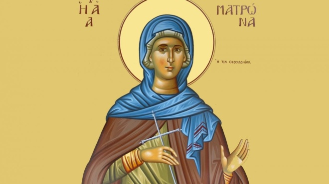 εορτολόγιο-28-μαρτίου-ποιοι-γιορτάζουν-244190