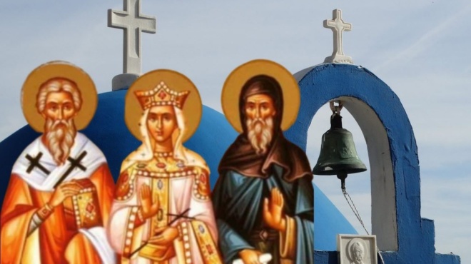 εορτολόγιο-ποιοι-γιορτάζουν-σήμερα-21-α-246604