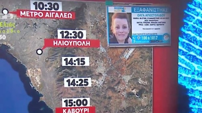 σε-παγκάκι-στο-καβούρι-εντοπίστηκε-46χρ-245122