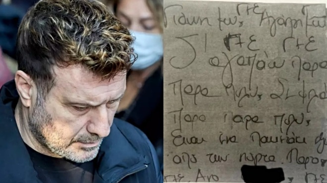 δεν-είμαι-stalker-θέλω-να-λήξει-αυτό-αναβλ-245291