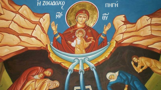 ζωοδόχος-πηγή-μεγάλη-η-σημερινή-γιορτ-246984