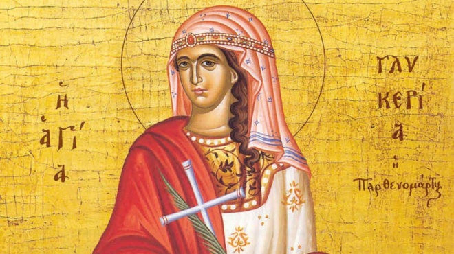 εορτολόγιo-μεγάλη-γιορτή-αύριο-13-μαΐου-82-248744