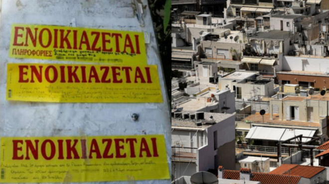 κλείδωσαν-για-χρόνια-τα-ενοίκια-248641