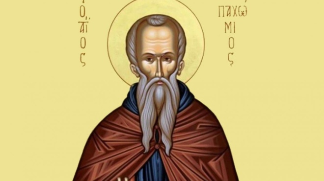 εορτολόγιο-15-μαΐου-ποιοι-γιορτάζουν-σή-248984