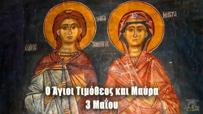 εγώ-είμαι-η-αγία-μαύρα-συγκλονιστικ-247861