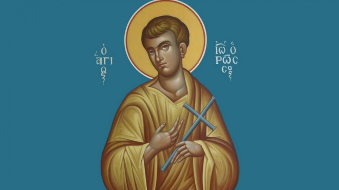 εορτολόγιο-27-μαΐου-ποιοι-γιορτάζουν-σή-250183