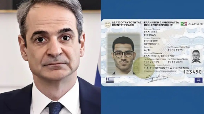 ήρθαν-οι-νέες-ταυτότητες-υποχρεωτικ-248271