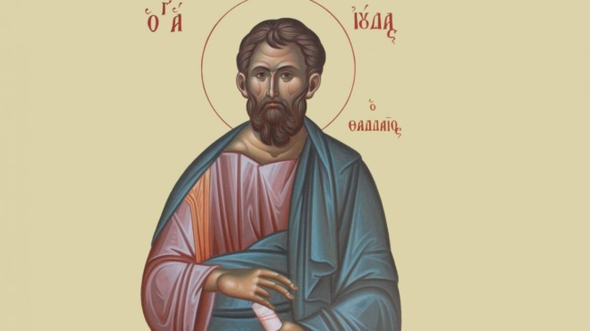 εορτολόγιο-19-ιουνίου-ποιοι-γιορτάζουν-252357