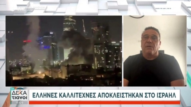 έλληνας-τραγουδιστής-εγκλωβίστηκε-σ-251919