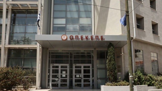 οπεκεπε-η-απόφαση-για-τους-επιτήδειου-255249