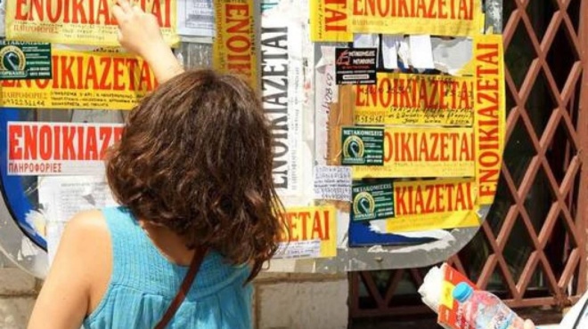 επίδομα-ποιοι-δικαιούνται-έως-210-ευρώ-κ-254697