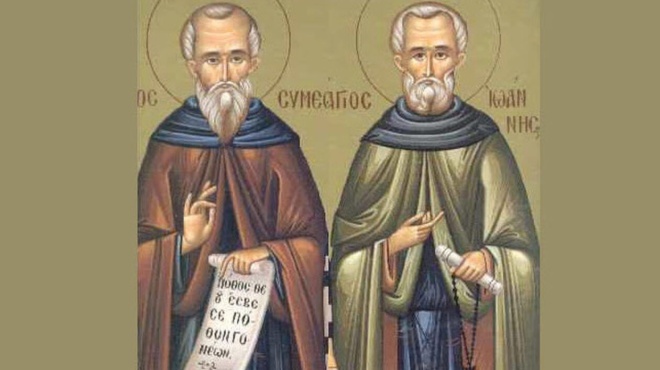 εορτολόγιο-ποιοι-γιορτάζουν-σήμερα-21-ι-255466