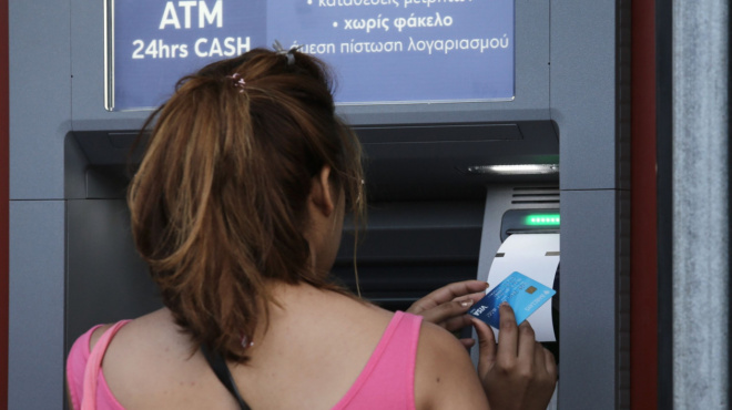 αυτές-είναι-οι-4-μεγάλες-αλλαγές-στα-ατμ-255982