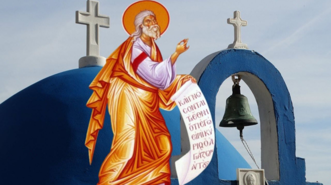 εορτολόγιο-ποιοι-γιορτάζουν-σήμερα-23-ι-255640