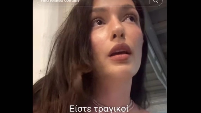 πάρος-χαμός-με-την-καταγγελία-ελληνίδ-255305