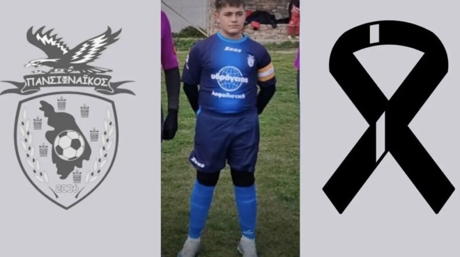 τραγωδία-στην-ελλάδα-θρήνος-για-τον-ξα-259156