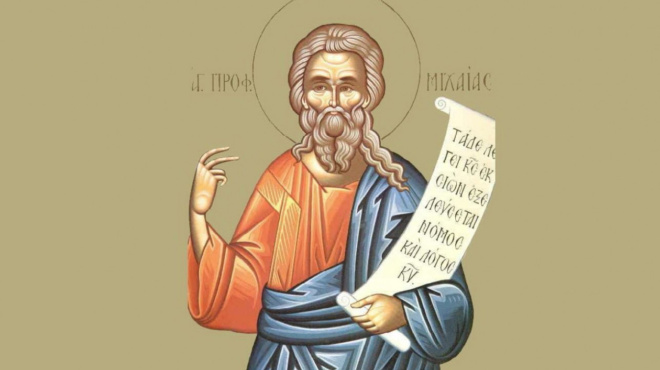 εορτολόγιο-14-αυγούστου-ποιοι-γιορτάζο-257646