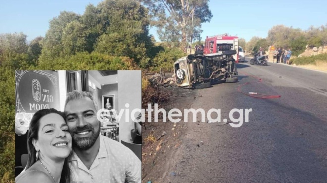 διπλή-τραγωδία-ζευγάρι-έχασε-τη-ζωή-το-259187