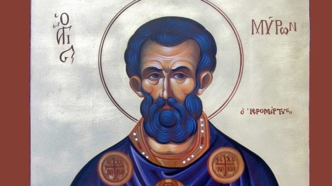 εορτολόγιο-17-αυγούστου-ποιοι-γιορτάζο-257933