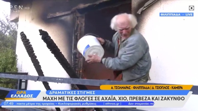 πρέβεζα-είδε-το-σπίτι-του-να-καίγεται-257557