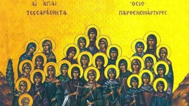 εορτολόγιο-μεγάλη-γιορτή-σήμερα-1η-σεπ-259338