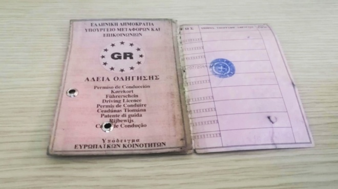 νέο-δίπλωμα-οδήγησης-έρχονται-αλλαγέ-261449
