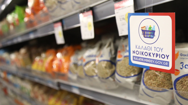 κάποτε-ήταν-φθήνα-τώρα-σε-τιμές-μοσχ-261508