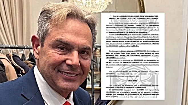 βόμβα-πασίγνωστος-πολιτικός-και-πρώη-259502