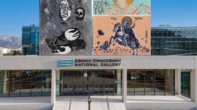 δικαστική-νίκη-για-την-εθνική-πινακοθ-261233