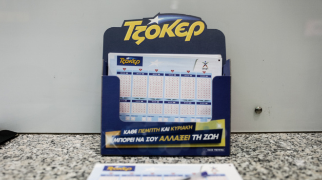 κλήρωση-τζόκερ-σήμερα-2-9-2025-ένας-υπερτυχ-259545